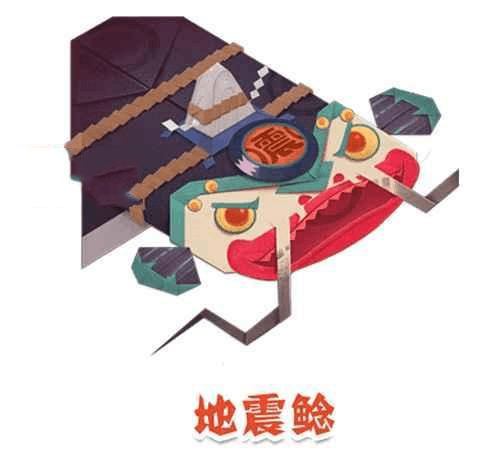 阴阳师妖怪屋台服地震鲶攻略1