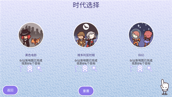 怎么玩配图2