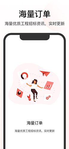 华华商圈手机版下载_华华商圈app下载 v3.9.8安卓版