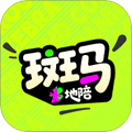 斑马地陪app下载_斑马地陪app官方版下载 v1.2.1安卓版