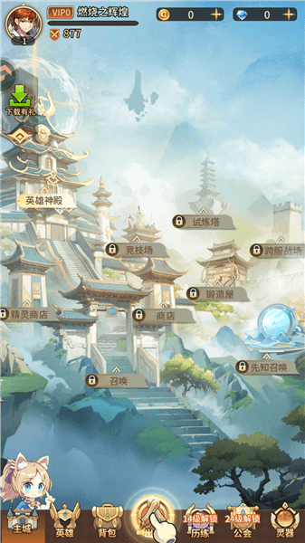 新手教程配图1