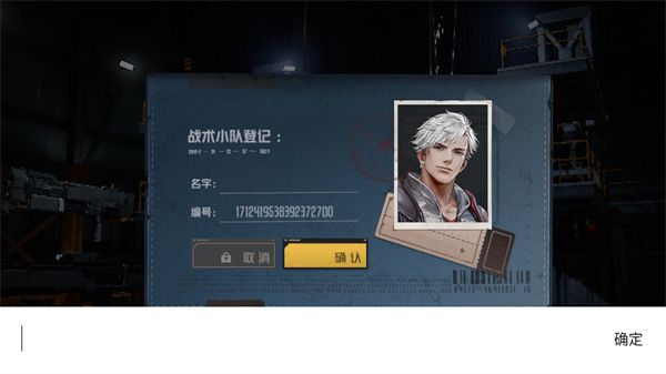 新手攻略配图4