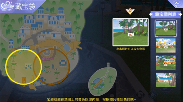 夺宝奇兵玩法介绍配图3
