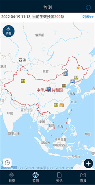 怎么用配图2