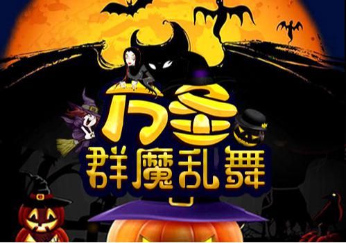 飘流幻境手机版2