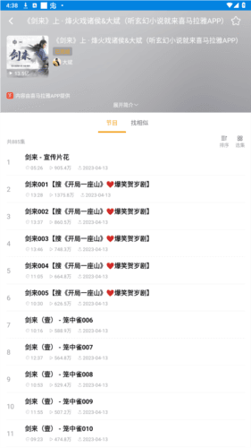 软件亮点配图1