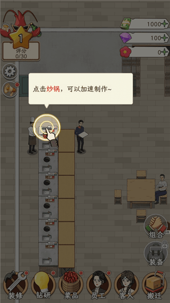 怎么玩配图5