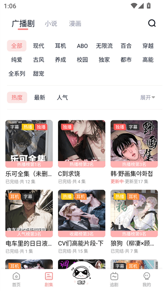 使用教程配图3