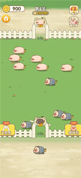 游戏攻略配图2