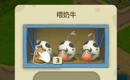 梦想城镇变态版新手攻略2
