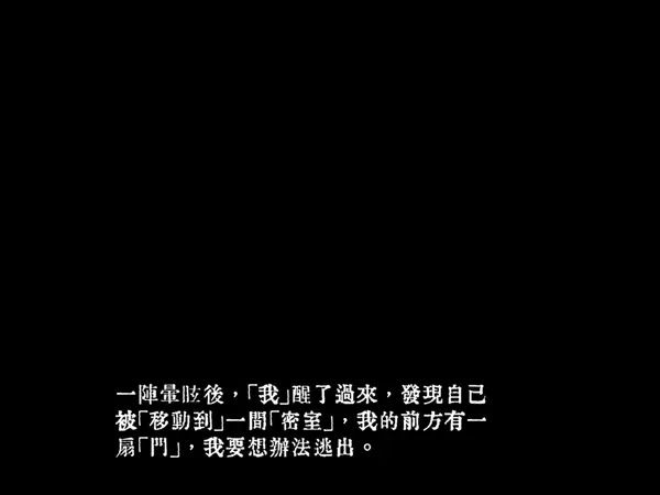 怎么玩配图2
