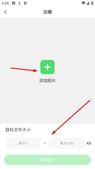 使用教程配图4