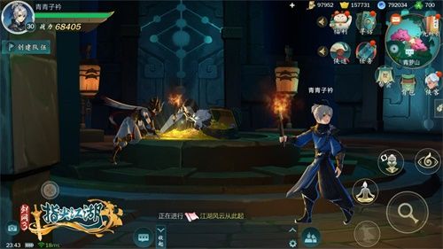 《剑网3:指尖江湖》今日公测上线!六十连抽侠客叶英送不停! 《剑网3:指尖江湖》今日公测上线!六十连抽侠客叶英送不停!