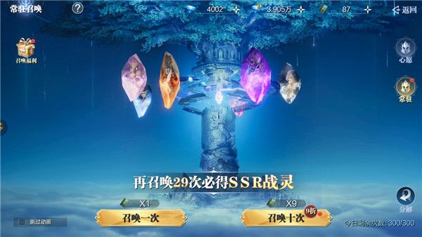 龙血剑魂介绍配图4