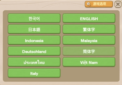 常见问题配图3