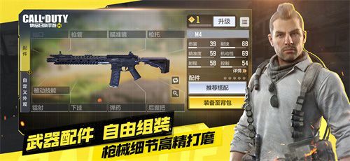 使命召唤7