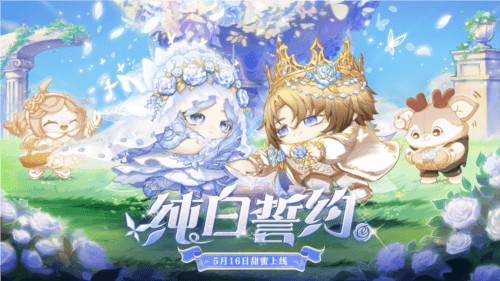 蛋仔派对1