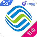 甘肃移动app