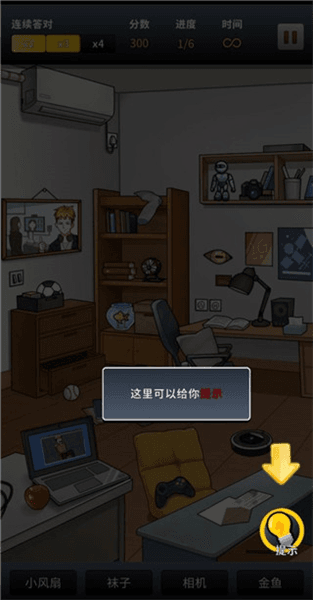 新手指南配图4