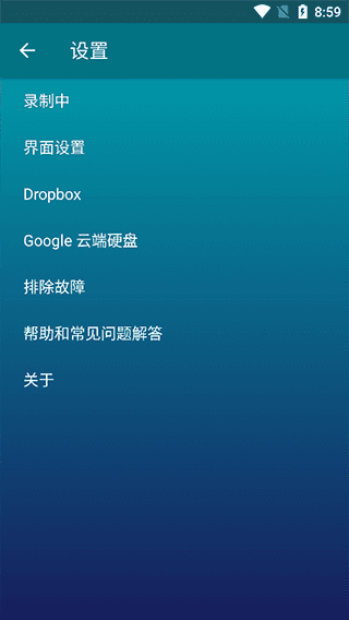 软件亮点配图1