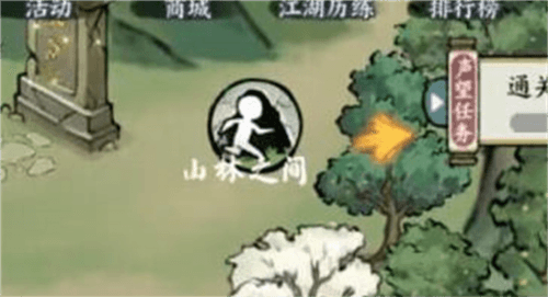 方寸对决避水珠获取方法
1