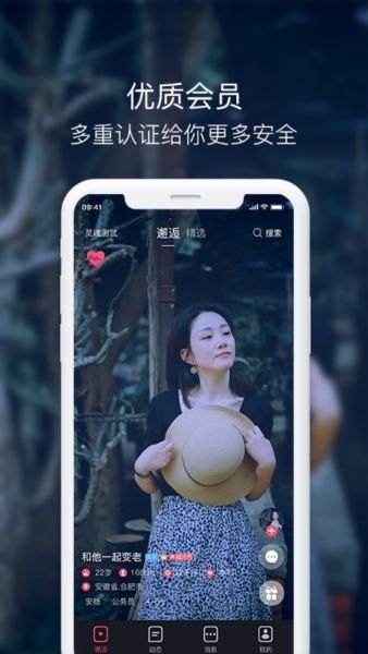 囍上媒捎1