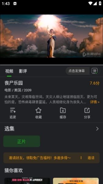 怎么搜索配图3