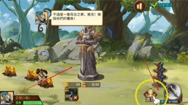新手怎么玩配图4
