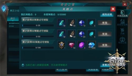 高考倒计时 不管是现实还是 《奇迹最强者》拼实力的时候到了 高考倒计时 不管是现实还是 《奇迹最强者》拼实力的时候到了