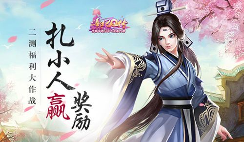 熹妃Q传1