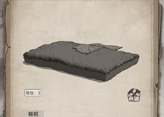 防御夜袭攻略配图1