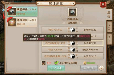 问道手游官服15