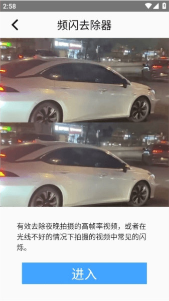 使用说明配图3