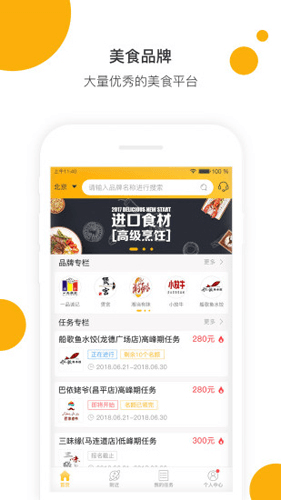 嗨探