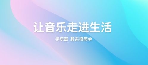 趣弹UPapp