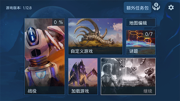 回收工厂新手攻略配图1