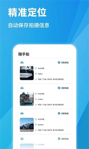 常见问题配图1