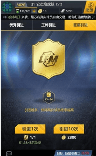 新手入门攻略配图2