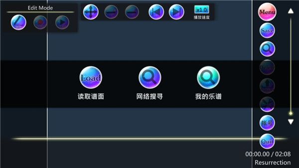 怎么自制谱配图4