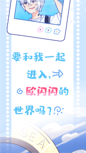 游戏亮点配图1