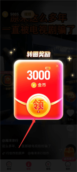 软件使用配图2