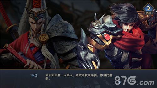 血染征袍6