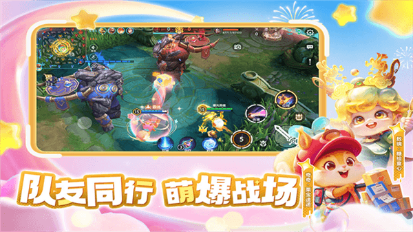 曙光英雄低配服宣传图