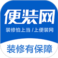 便装网app