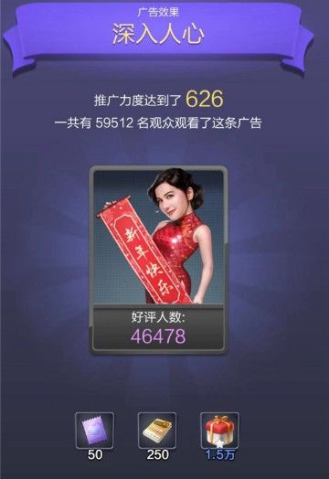 资产获取途径配图10