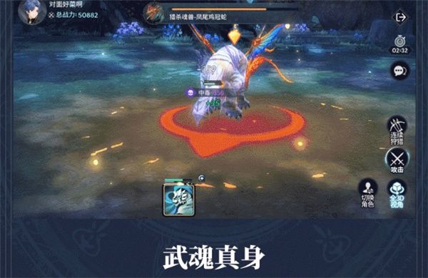 戴沐白攻略配图3