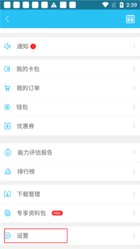 成考万题库手机版怎么授权2