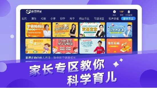 软件亮点配图1