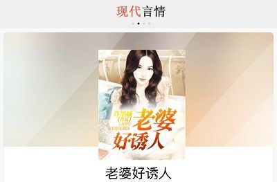 灵书阅读app软件特色