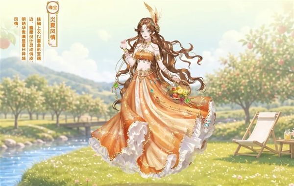 角色介绍配图1